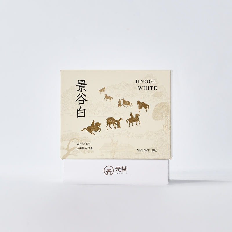 Yunnan Jinggu Silver Needle White Tea | Premium Pure Bud White Tea | Naturally Sweet & Floral
