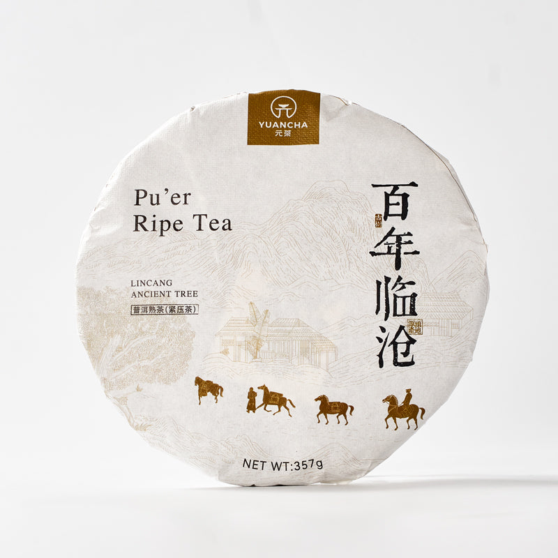 Premium Aged Ripe Pu-erh Tea Cake | 2018 Spring Harvest | Smooth, Rich & Naturally Sweet
