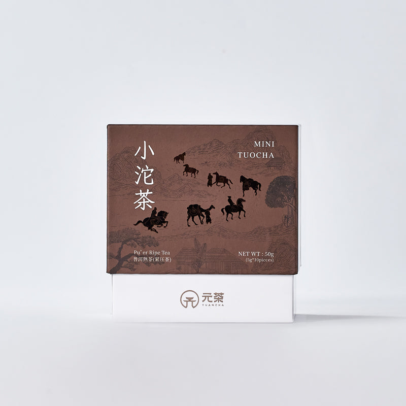 Yunnan Aged Mini Tuo Cha – Smooth & Sweet Ripe Pu-erh Tea | 7-Year Aged, Fast Brewing, Perfect Daily Tea