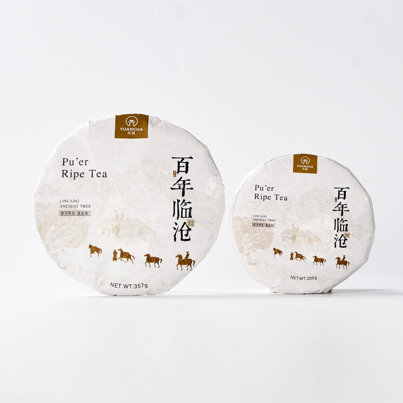 Premium Aged Ripe Pu-erh Tea Cake | 2018 Spring Harvest | Smooth, Rich & Naturally Sweet