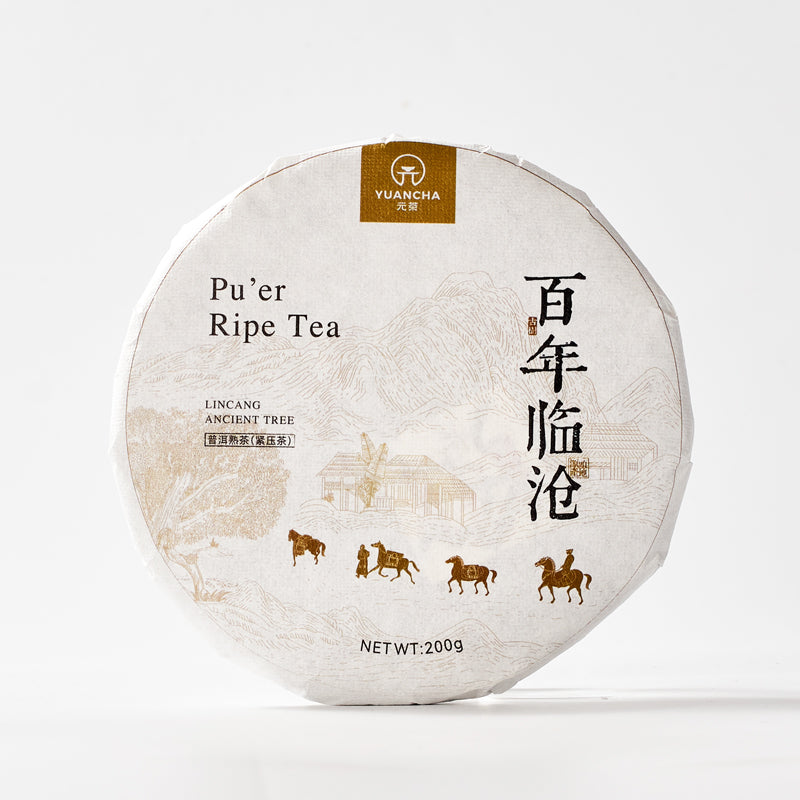 Premium Aged Ripe Pu-erh Tea Cake | 2018 Spring Harvest | Smooth, Rich & Naturally Sweet