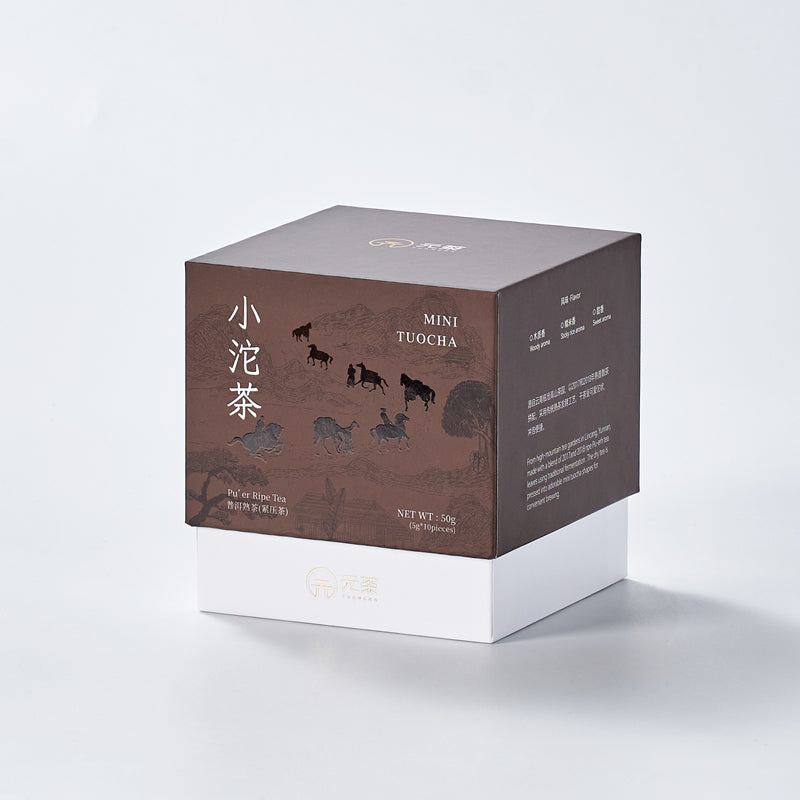 Yunnan Aged Mini Tuo Cha – Smooth & Sweet Ripe Pu-erh Tea | 7-Year Aged, Fast Brewing, Perfect Daily Tea