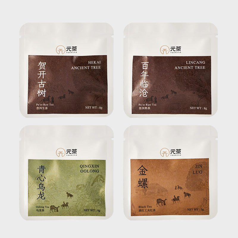 Premium Chinese Tea Sampler | 8 Loose Leaf Teas | Black, White, Oolong & Pu-erh Variety Pac