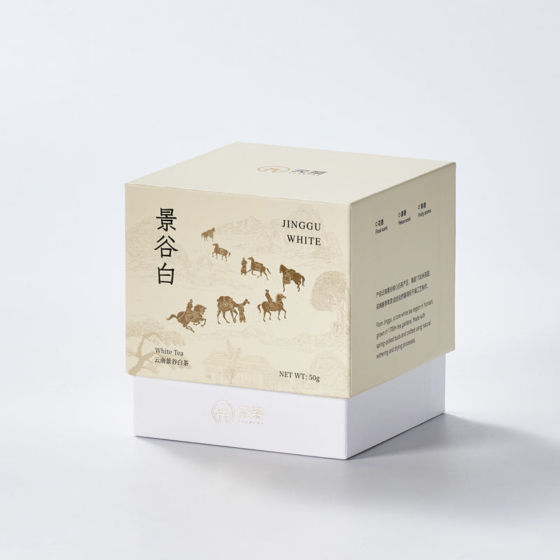 Yunnan Jinggu Silver Needle White Tea | Premium Pure Bud White Tea | Naturally Sweet & Floral