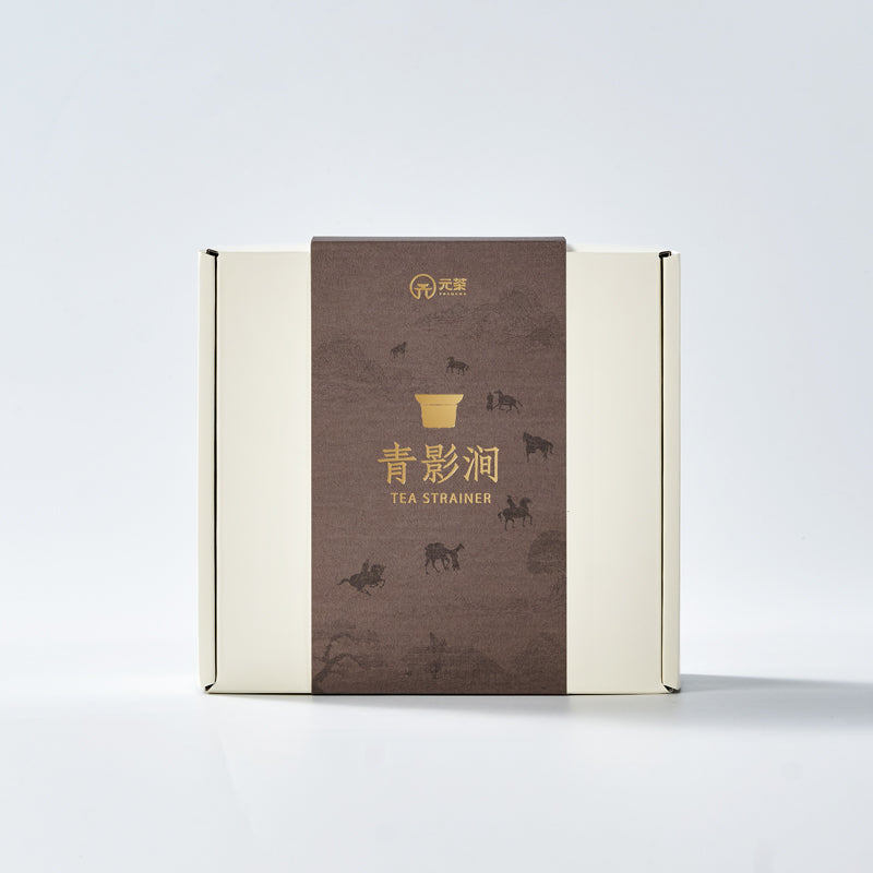 Handmade Celadon Tea Strainer | Ceramic Gongfu Tea Filter for Loose Leaf Tea