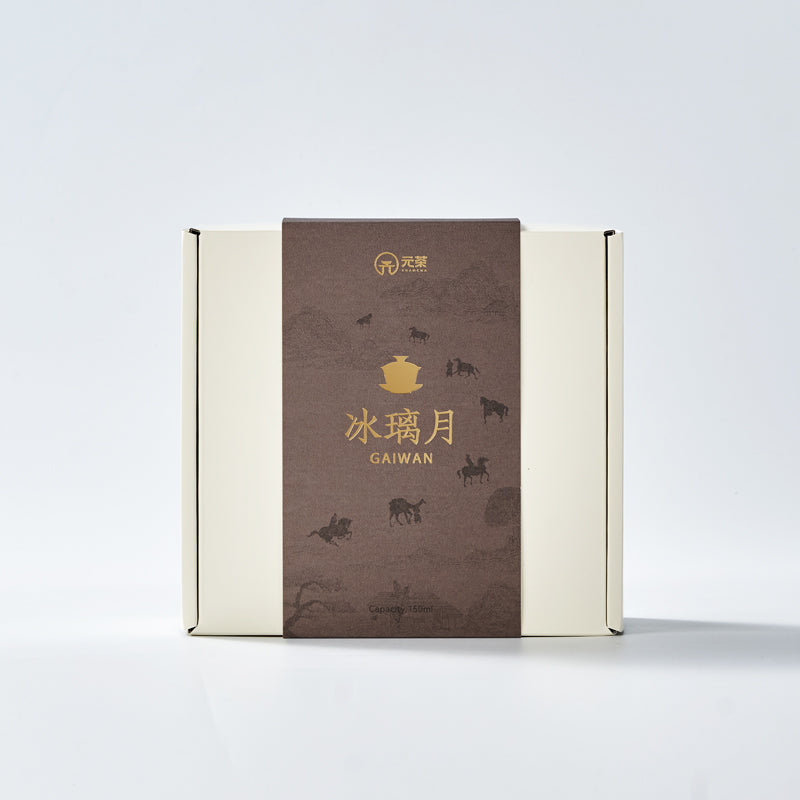 Frosted Jade Porcelain Gaiwan | Handmade Dehua White Ceramic Tea Cup | 150ml Gongfu Tea Brewer