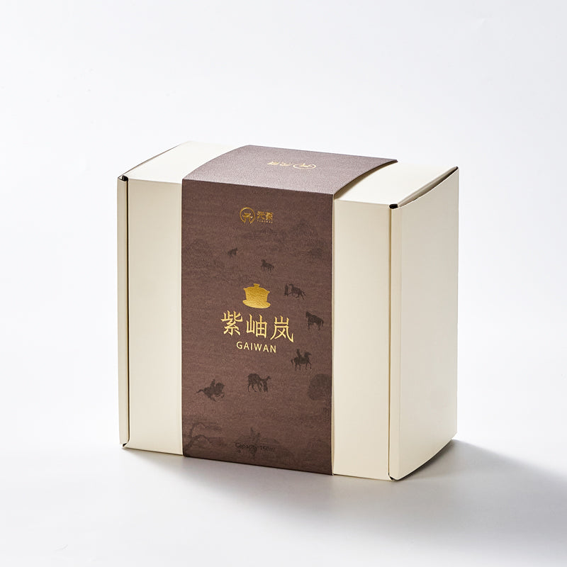 Authentic Yixing Zisha Gaiwan | Handmade Purple Clay Gongfu Tea Cup | Traditional Chinese Teaware