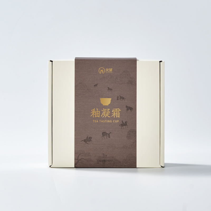 Frosted Jade Porcelain Tasting Cup | Handmade Dehua White Ceramic Tea Cup | 60ml Gongfu Tea Ware