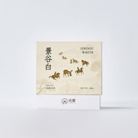 Yunnan Jinggu Silver Needle White Tea | Premium Pure Bud White Tea | Naturally Sweet & Floral