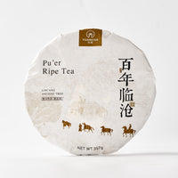 Premium Aged Ripe Pu-erh Tea Cake | 2018 Spring Harvest | Smooth, Rich & Naturally Sweet
