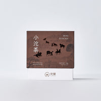 Yunnan Aged Mini Tuo Cha – Smooth & Sweet Ripe Pu-erh Tea | 7-Year Aged, Fast Brewing, Perfect Daily Tea